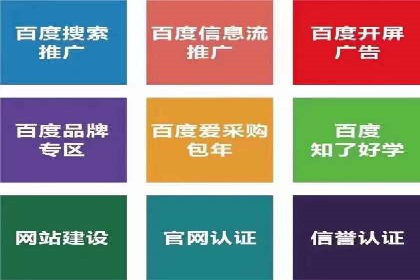 竞价广告的实战经验：一则科技公司的成功案例